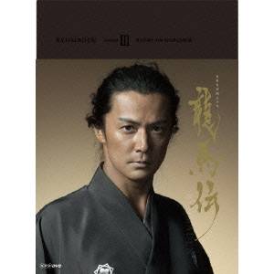 60 Off Nhk大河ドラマ 龍馬伝 完全版 Dvd Box 3 Season3 Dvd 時間指定不可 Lexusoman Com