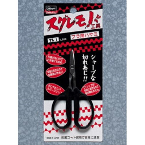 楽天市場】大型 エッチングベンダー 曲げ治具 プラモデル エッチング