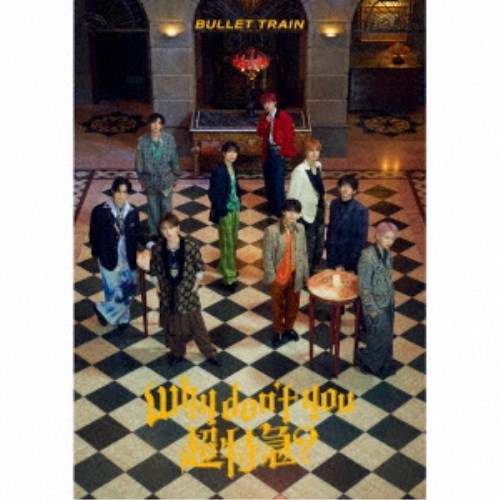 超特急／Why don’t you 超特急？ (初回限定) 【CD+Blu-ray】