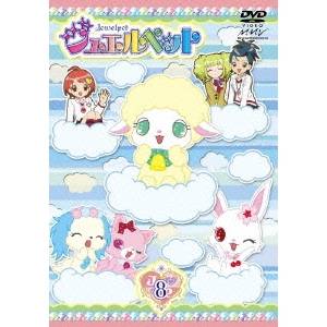ジュエルペット マジカルチェンジ DVD-BOX3〈3枚組〉 DVD ジュエルペット マジカルチェンジ DVD-BOX3[ビクター