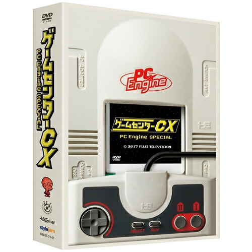 楽天市場】ゲームセンターCX DVD-BOX21 【DVD】 : ハピネット・オンライン