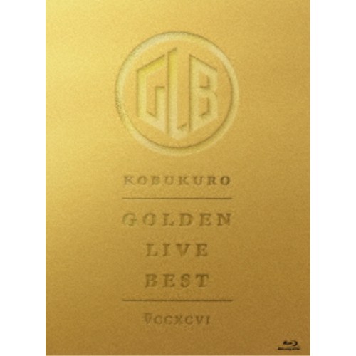 コブクロ／GOLDEN LIVE BEST 【Blu-ray】