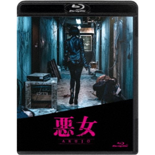 楽天市場】新品Blu-ray！＜『アンジェラ・マオ 旋風レディ！ 鉄