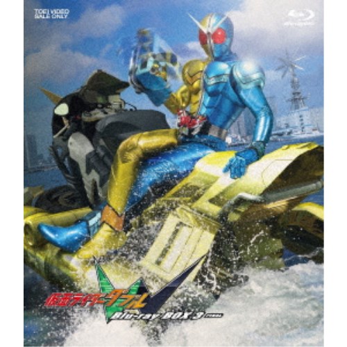 仮面ライダーW(ダブル) Blu-ray BOX 3 【Blu-ray】画像