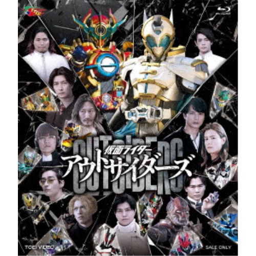 仮面ライダーアウトサイダーズ《通常版》 【Blu-ray】