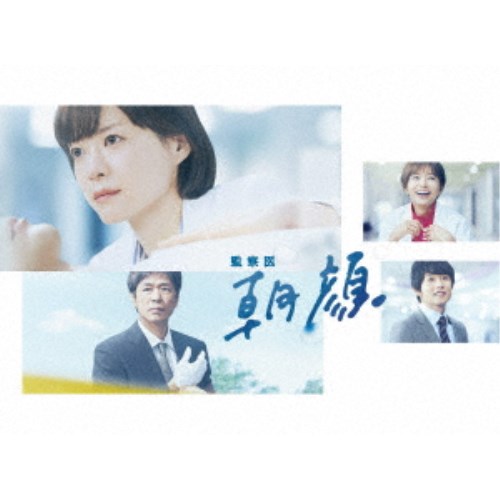 監察医 朝顔 DVD-BOX 【DVD】|ハピネット・オンライン