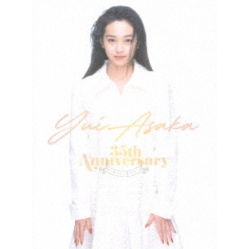 浅香唯／YUI ASAKA 35th Anniversary～君がずっと見ている～《完全生産限定盤》 (初回限定) 【Blu-ray】｜ハピネット・オンライン 9,346円