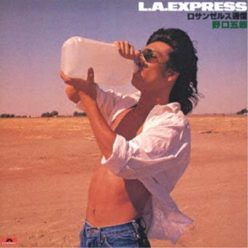 【楽天市場】野口五郎／L.A.EXPRESS ロサンゼルス通信 【CD】：ハピネット・オンライン