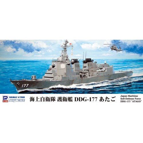 楽天市場】タコム 1/16 日本海軍 戦艦大和 主錨と副錨セット