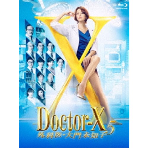 注目ブランド ドクターx 外科医 大門未知子 5 Blu Raybox Blu Ray 信頼 Lexusoman Com