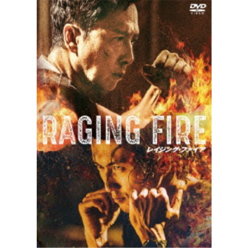 ファイアーライト [DVD] Firelight 1997 / William Nicholson, Sophie Marceau, Stephen