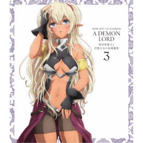 60 Off 異世界魔王と召喚少女の奴隷魔術 3 通常版 Blu Ray Cocoface Com