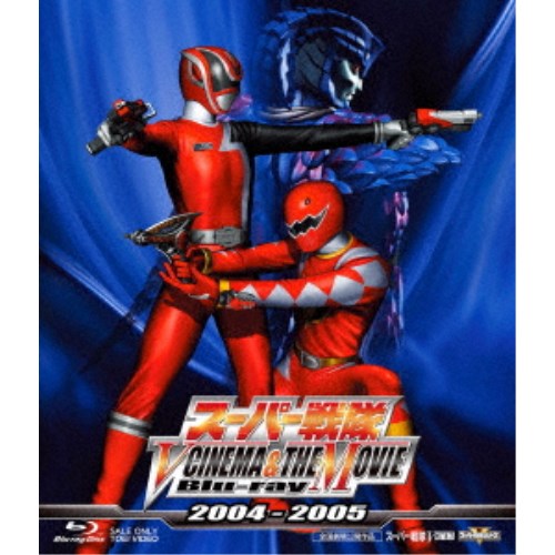 スーパー戦隊 V （人気激安） CINEMA 有名ブランド THE 2004-2005 MOVIE Blu-ray