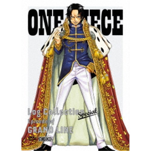 柔らかい 楽天市場 One Piece Log Collection Special Episode Of Grandline Dvd ハピネット オンライン 予約販売品 Lexusoman Com 柔らかい 楽天市場 One Piece Log Collection Special Episode Of Grandline Dvd ハピネット オンライン 予約販売品 Lexusoman Com