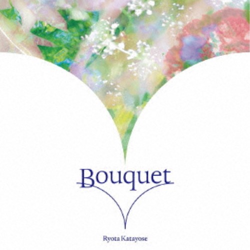 片寄涼太(GENERATIONS from EXILE TRIBE)／Bouquet 【CD+DVD】