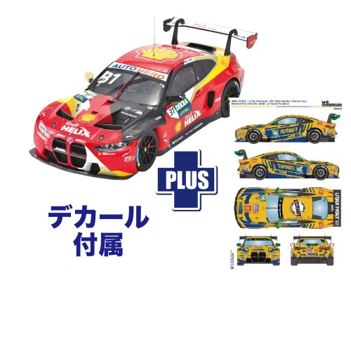 1／24 BMW M4 GT3 2024 IMSA スポーツカー・チャンピオンシップ ロード・アメリカ GTD クラスチャンピオン＆デイトナ24時間レース ターナー・モータースポーツ ＃96 デカール付属 【PN24045LB】 (プラモデル)