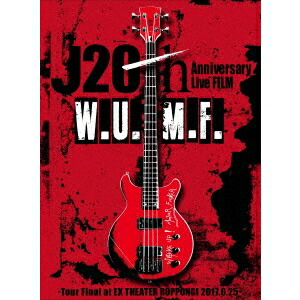 楽天 楽天市場 J Luna Sea J th Anniversary Live Film W U M F Tour Final At Ex Theater Roppongi 17 6 25 初回限定 Dvd ハピネット オンライン 無料長期保証 Www Kioskogaleria Com