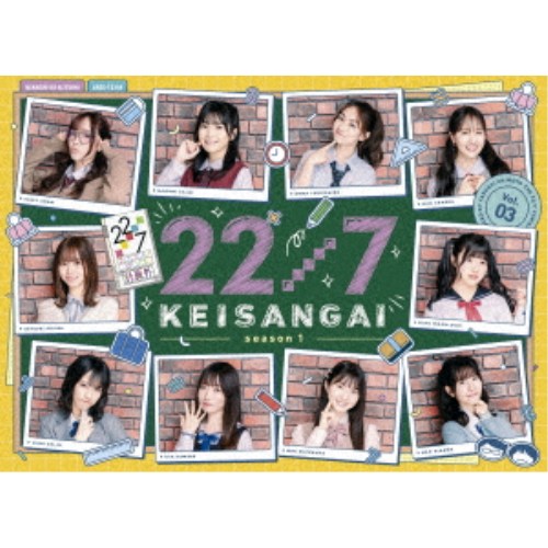 22／7 計算外 season1 3 【Blu-ray】