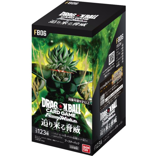 ドラゴンボール　フュージョンワールド　マンガブースター　R⭐︎⭐︎他10枚セット Amazon.co.jp: バンダイ(BANDAI) バンダイ(BANDAI