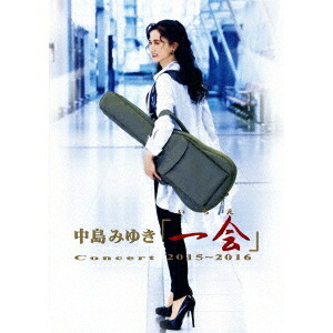 楽天市場】中島みゆき「夜会」 DVD全8巻 ユーキャン通販 : ユーキャン