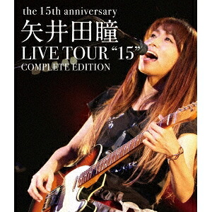 矢井田瞳／矢井田瞳 LIVE TOUR 15 COMPLETE EDITION -the 15th anniversary- 【Blu-ray】