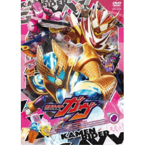 仮面ライダーガヴ VOL.8 【DVD】
