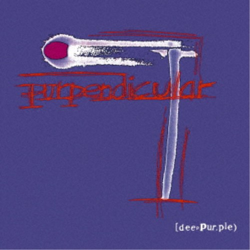 ディープ・パープル DEEP PURPLE／紫の軌跡 Amazon.co.jp: 紫の軌跡: ミュージック