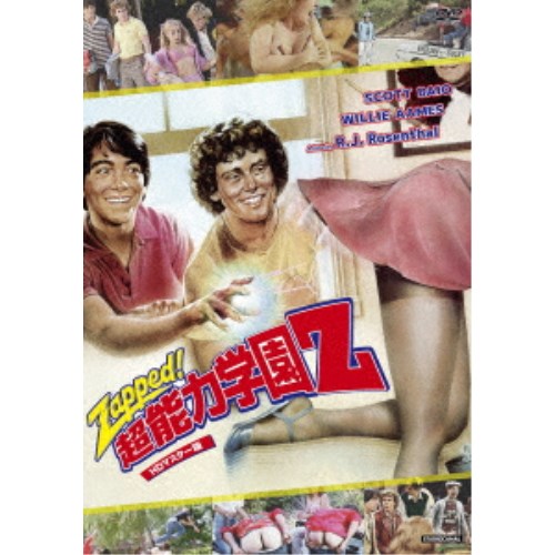 楽天市場】超人学園ゴウカイザー インターナショナルバージョン [DVD