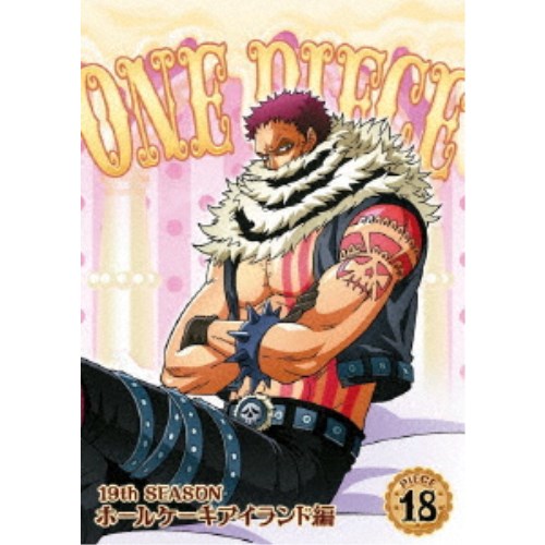 楽天市場 One Piece ワンピース 19thシーズン ホールケーキアイランド編 Piece 18 Dvd ハピネット オンライン