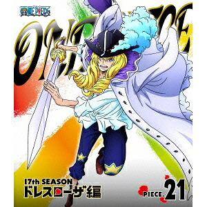 ONE PIECE ワンピース 17THシーズン ドレスローザ編 PIECE.21 【Blu-ray】