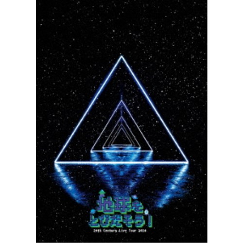 20th Century／20th Century Live Tour 2024 ～地球をとびだそう！～ (初回限定) 【Blu-ray】｜ハピネット・オンライン
