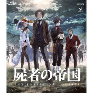 屍者の帝国《通常版》 【Blu-ray】