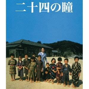 楽天市場】新品北米版DVD！木下恵介「二十四の瞳(1954) 」Criterion盤