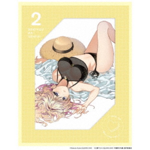 不器用な先輩。 2 【Blu-ray】｜ハピネット・オンライン