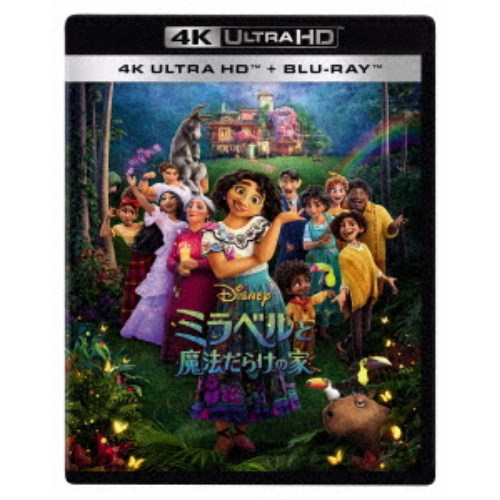 ミラベルと魔法だらけの家 UltraHD《UHDBD※専用プレーヤーが必要です》 【Blu-ray】