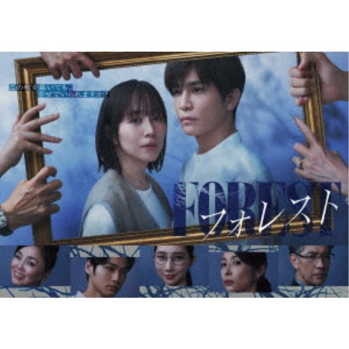 フォレスト Blu-ray BOX 【Blu-ray】|ハピネット・オンライン