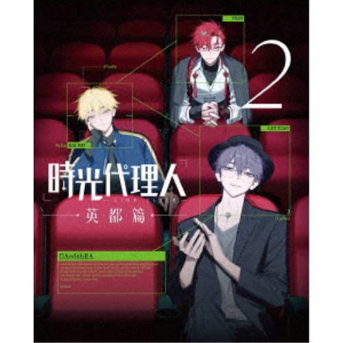 時光代理人 -LINK CLICK- 英都篇 2《完全生産限定版》 (初回限定) 【Blu-ray】｜ハピネット・オンライン