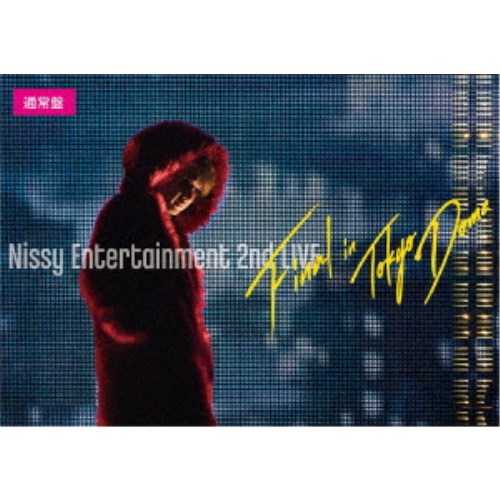 楽天市場 Nissy 西島隆弘 Nissy Entertainment 2nd Live Final In Tokyo Dome 通常版 Blu Ray ハピネット オンライン