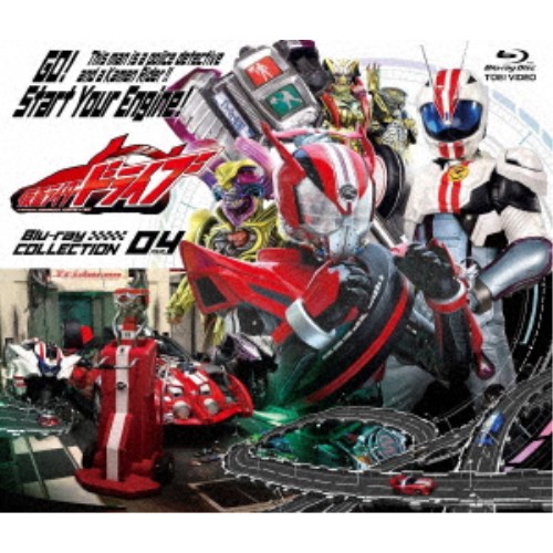 【4/20（月）限定！全品ポイント＋4倍！】仮面ライダードライブ Blu-ray COLLECTION 4 【Blu-ray】
