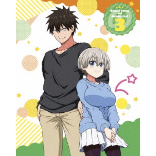 宇崎ちゃんは遊びたい！ω 第3巻 【DVD】｜ハピネット・オンライン