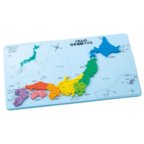 超お買い得！くもん知育玩具、LaQ、賢人パズル、地図パズル等まとめ売りセット 賢人パズル - 知育玩具通販専門店 patata SHOP