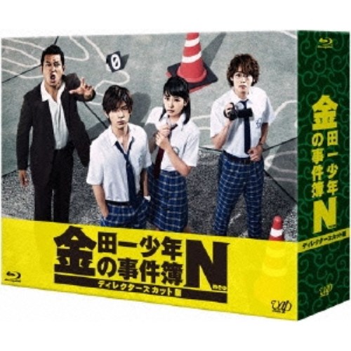 高い品質 金田一少年の事件簿n Neo ディレクターズカット版 Blu Ray Box Blu Ray New限定品 Lexusoman Com