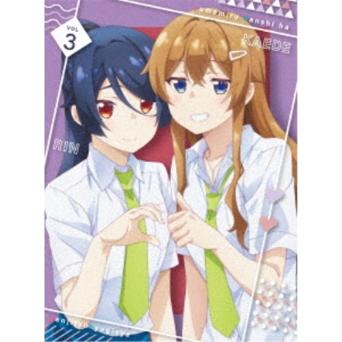 【4/20（月）限定！全品ポイント＋4倍！】夢見る男子は現実主義者 VOL3 【Blu-ray】
