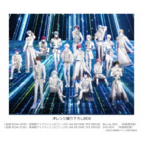 【4/20（月）限定！全品ポイント＋4倍！】劇場版アイドリッシュセブン LIVE 4bit BEYOND THE PERiOD Blu-ray BOX《特装限定版》 (初回限定) 【Blu-ray】