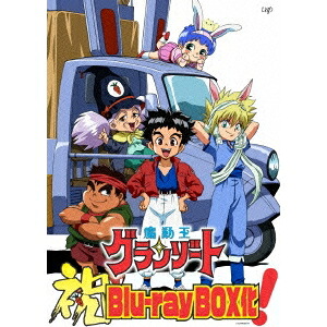 魔動王グランゾート Blu-ray BOX 【Blu-ray】｜ハピネット・オンライン 26,048円