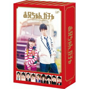 豪華版 初回限定生産豪華版 Blu Ray 邦画 Blu Ray お兄ちゃん ガチャ 豪華版 初回限定生産豪華版 Blu Ray 初回限定 Box ハピネット オンライン 豪華版 初回限定生産豪華版 Blu Ray 邦画 Blu Ray お兄ちゃん ガチャ 豪華版 初回限定生産豪華版 Blu Ray 初回限定 Box ハピネット オンライン