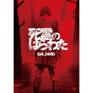 楽天市場】新品北米版Blu-ray！【死霊の罠】＜池田敏春監督作品
