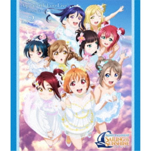 【4/20（月）限定！全品ポイント＋4倍！】Aqours／ラブライブ！サンシャイン！！ Aqours 4th LoveLive！ ～Sailing to the Sunshine～ Day2 【Blu-ray】