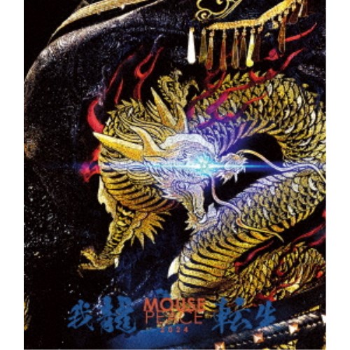 楽天市場】【新品】KAT-TUN 2024 ・【ぬいぐるみマスコット