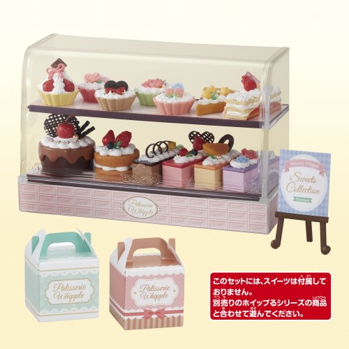 ホイップる W 119 ショーケースセット おもちゃ こども 子供 女の子 ままごと ごっこ 作る 8歳 Educaps Com Br